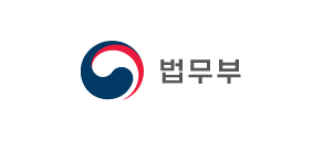 법무부