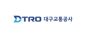대구교통공사